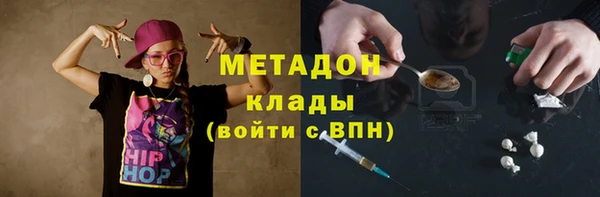 MDMA Premium VHQ Богородицк