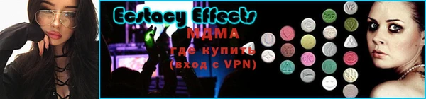 MDMA Premium VHQ Богородицк