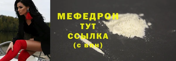 MDMA Premium VHQ Богородицк