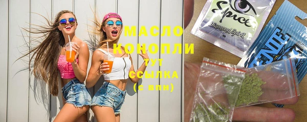 MDMA Premium VHQ Богородицк