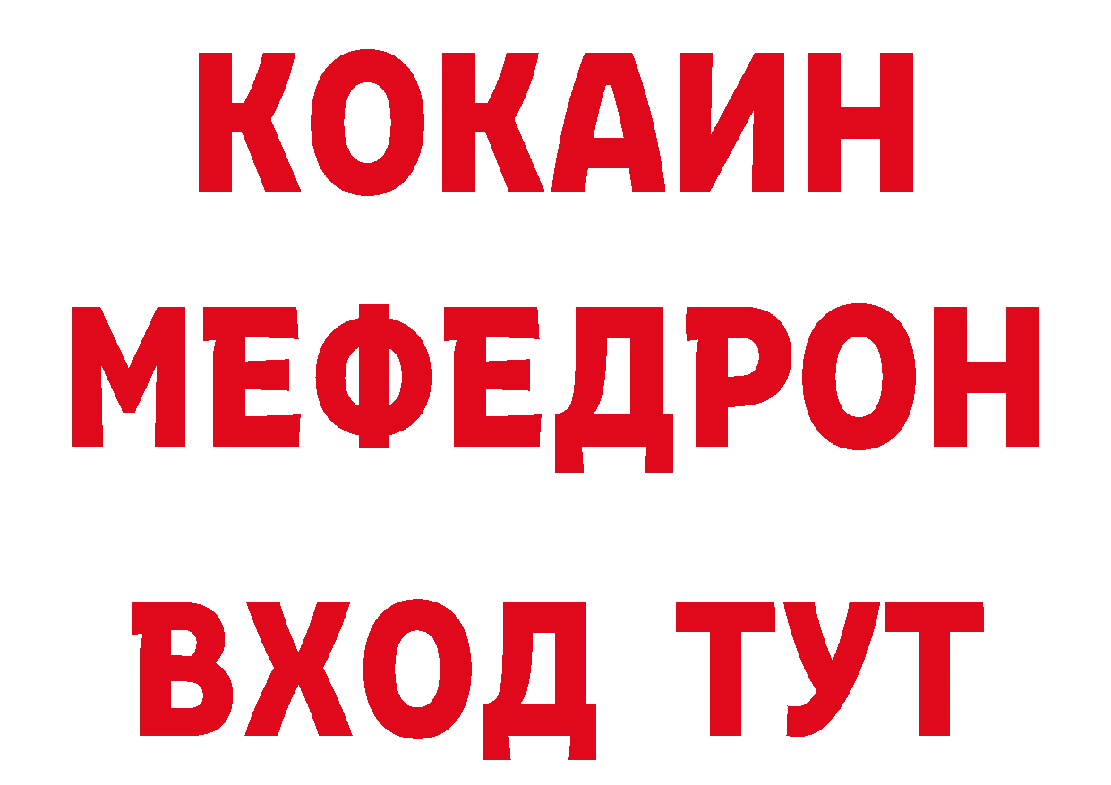 Продажа наркотиков это телеграм Белоусово