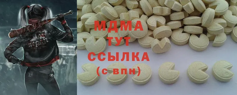 купить закладку  Белоусово  MDMA кристаллы 