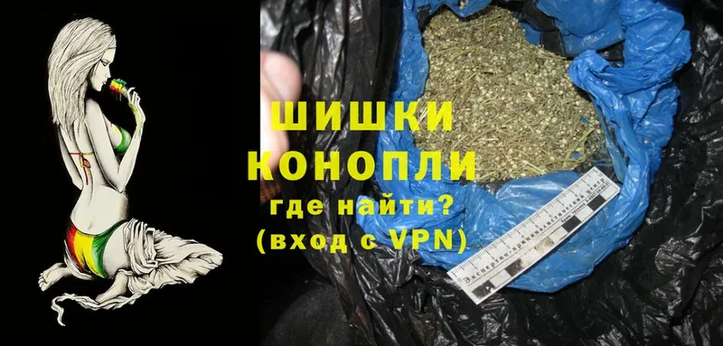 МАРИХУАНА Ganja  купить закладку  Белоусово 